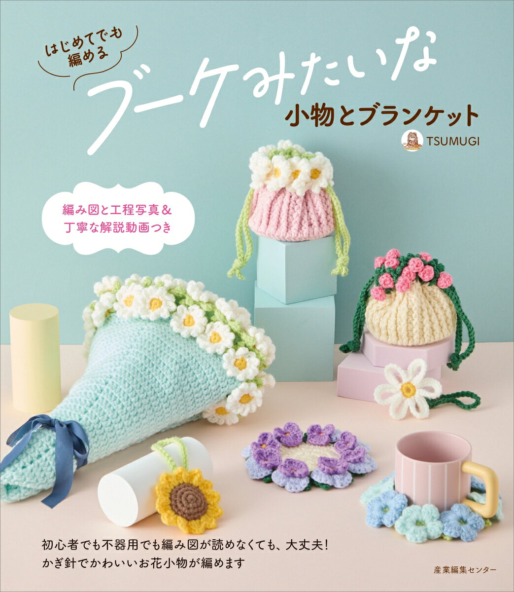 製品画像：24位