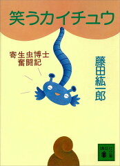 https://thumbnail.image.rakuten.co.jp/@0_mall/book/cabinet/5119/9784062645119.jpg