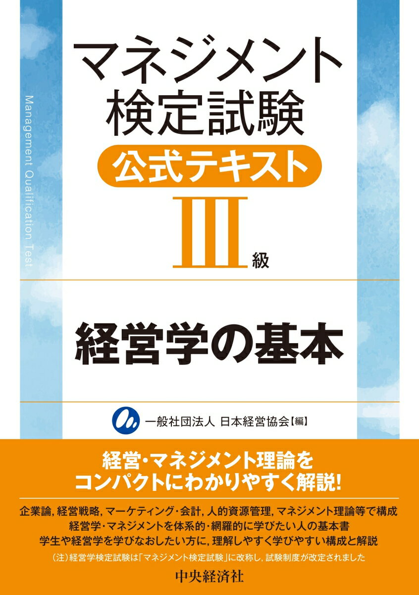 プレイフル・ラーニング ワークショップの源流と学びの未来 / 上田信行 【本】