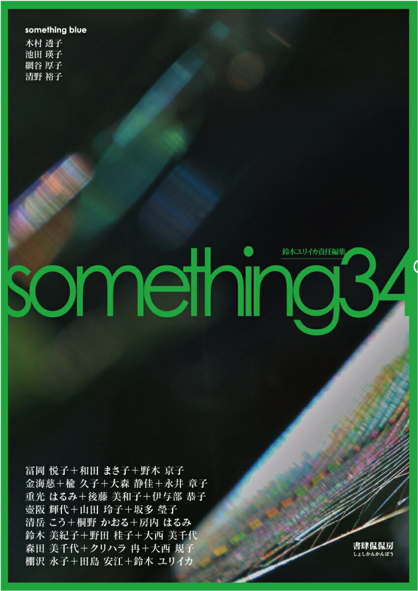 something34