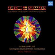 【輸入盤】Autour De Messiaen: Tremblay, Reverdy, Murail, Qigang Chen: Paiement / Ensemble Parallele