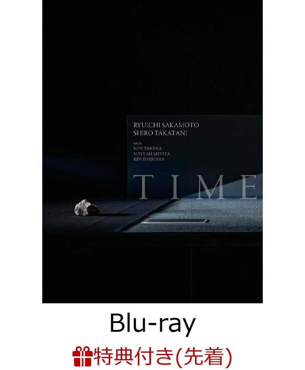 【先着特典】TIME【Blu-ray】(内容未定)