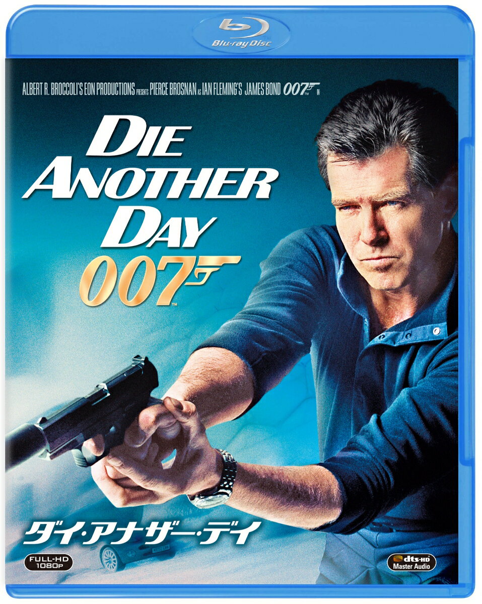 007／ダイ・アナザー・デイ【Blu-ray】 [ ピアース・ブロスナン ]