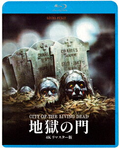地獄の門 4Kリマスター版【Blu-ray】