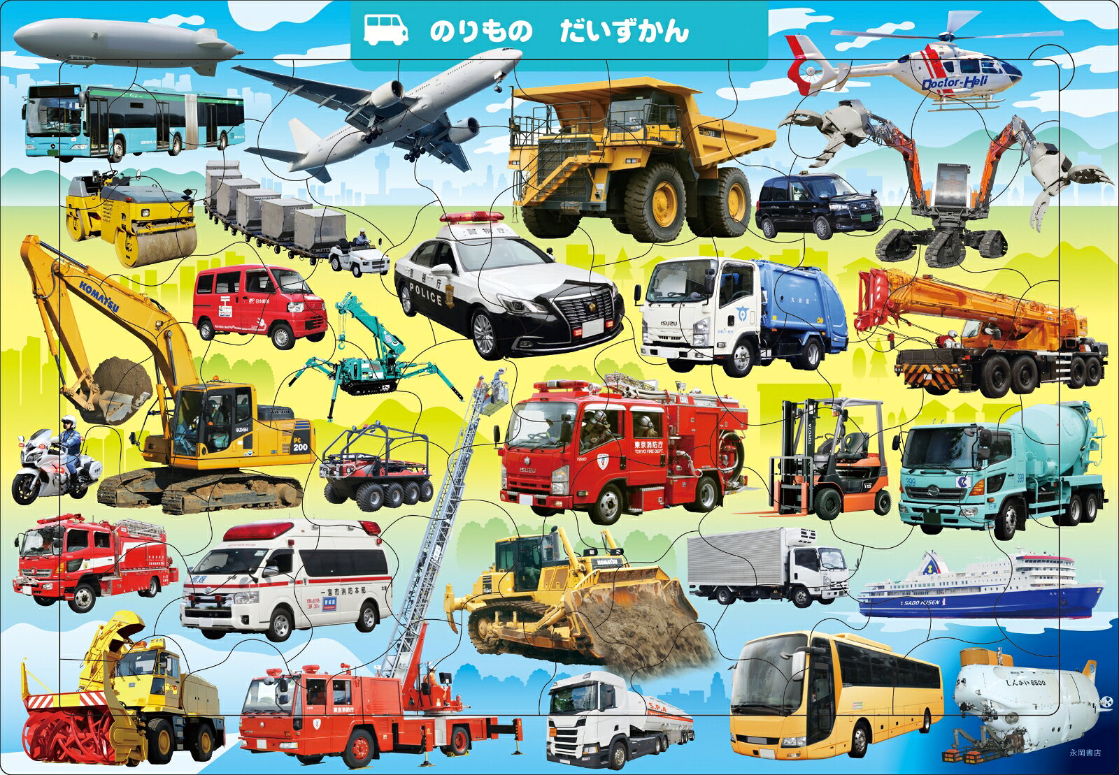 D03 のりもの だいずかん 65ピース