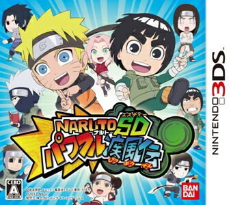 NARUTO - ナルト - SD パワフル疾風伝