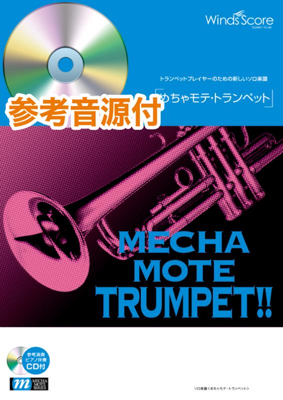 アメイジング・グレイス