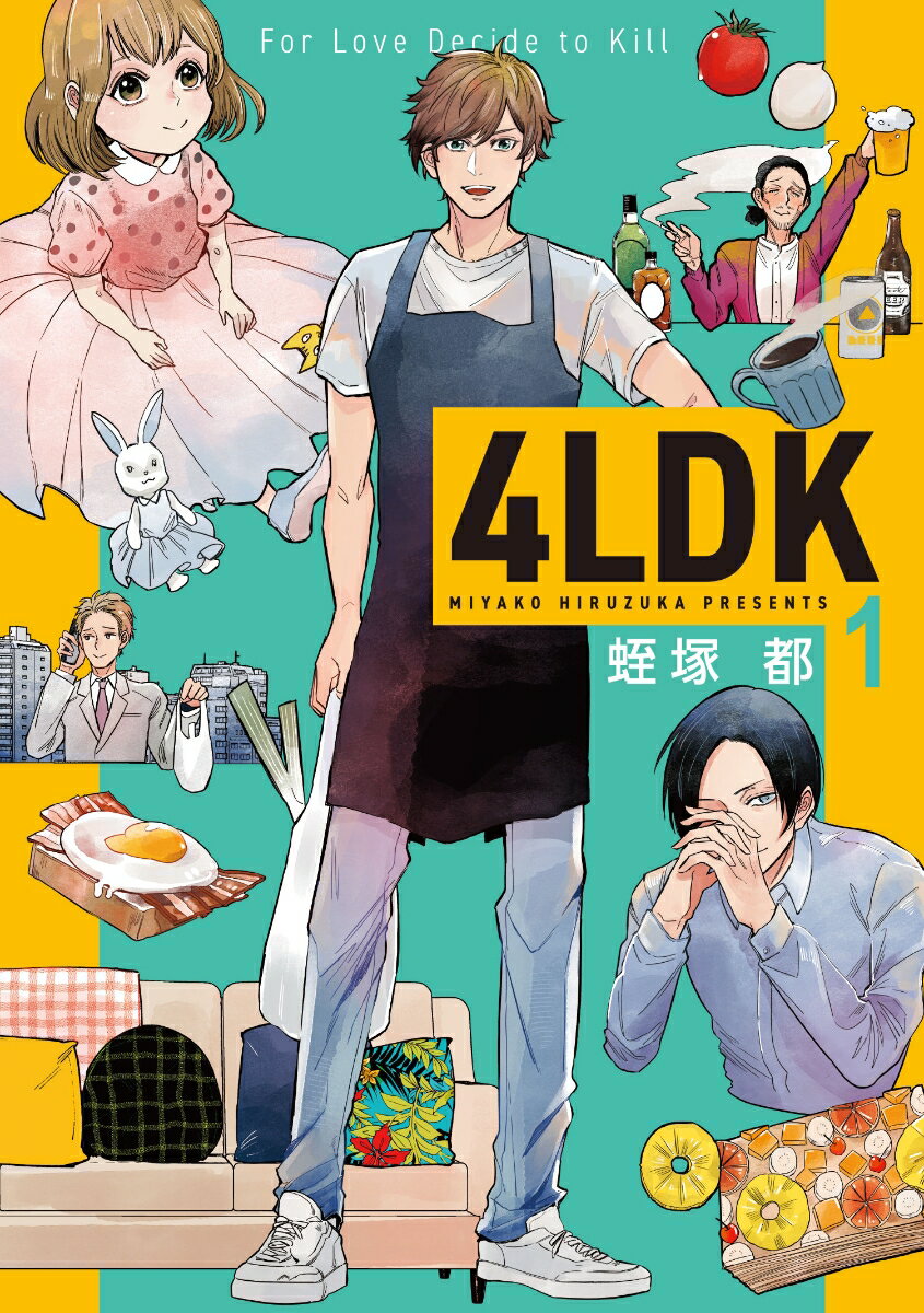 4LDK 1