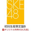 【楽天ブックス限定先着特典】【クレジットカード決済限定】【7/27(日) 東京・Zepp DiverCity(TOKYO)《Team E》会場来場者限定<昼公演...
