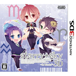 Starry☆Sky 〜in Winter 3D〜 通常版