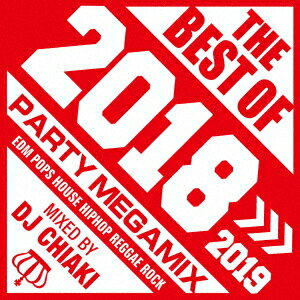 ザ・ベスト・オブ・2018 PARTY MEGAMIX