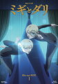 ふたりはひとり、ひとりはふたり

＜収録内容＞
＃1-6

※収録内容は変更となる場合がございます。