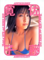 DVD＞佐藤寛子：Anniversary
