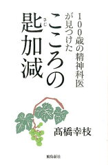 https://thumbnail.image.rakuten.co.jp/@0_mall/book/cabinet/5125/9784864105125.jpg