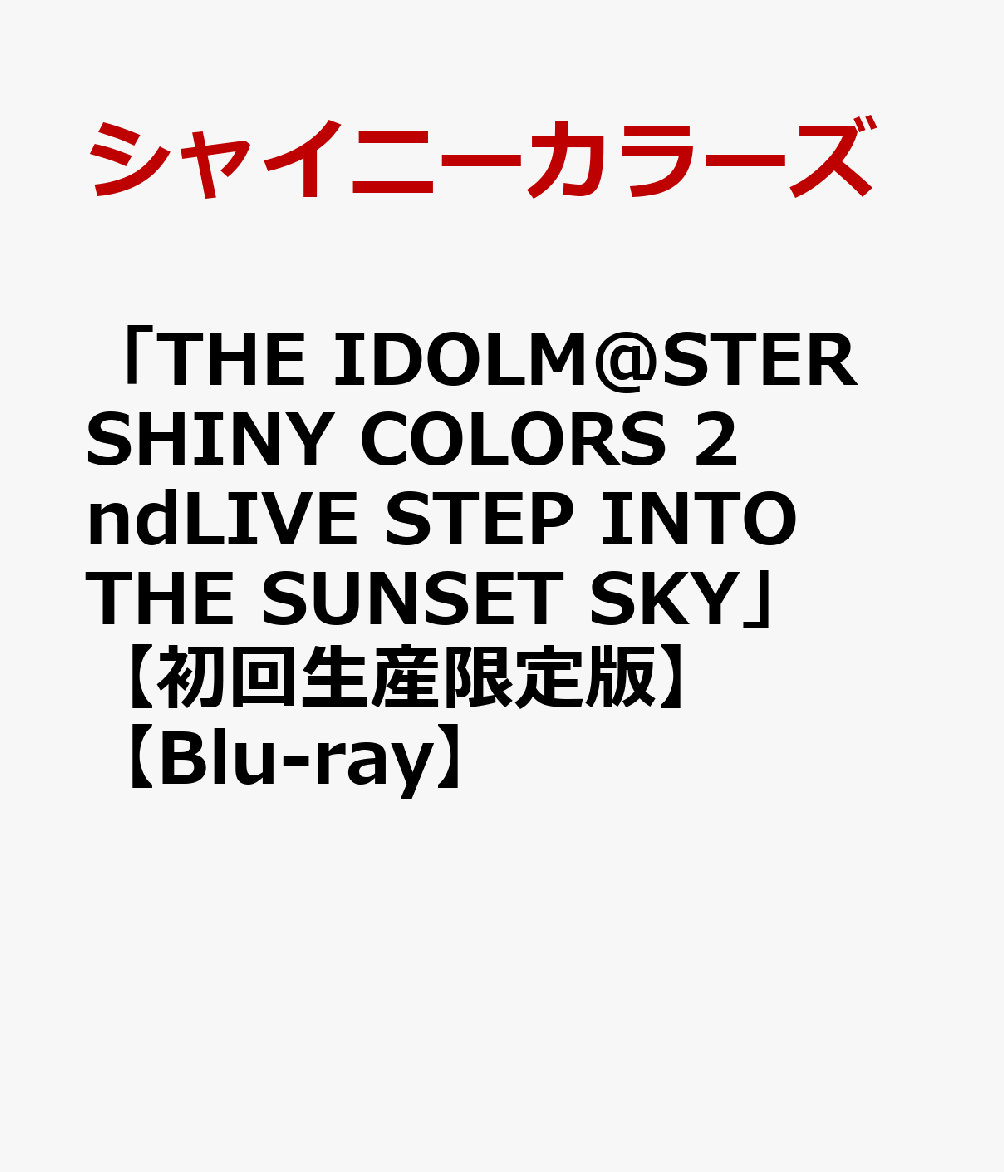 ͽ�󳫻ϡ�����˥ޥ�2ndLIVE Blu-ray