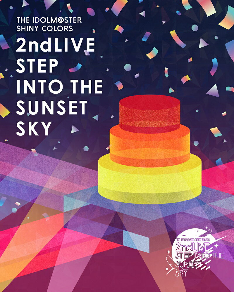 「THE IDOLM@STER SHINY COLORS 2ndLIVE STEP INTO THE SUNSET SKY」 【初回生産限定版】【Blu-ray】 シャイニーカラーズ