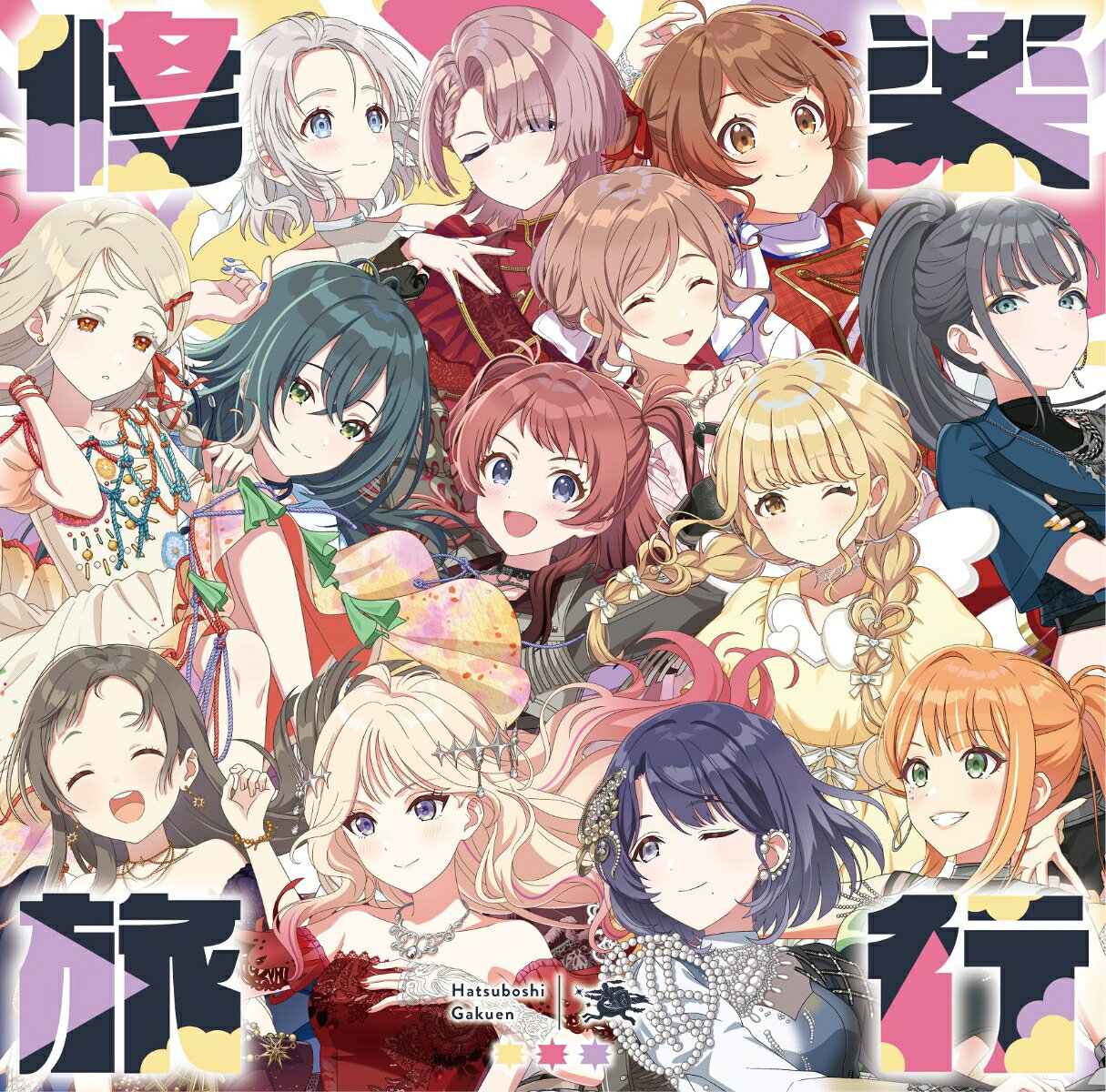 【楽天ブックス限定先着特典】初星学園 LIVE TOUR Single「修楽旅行」(缶バッジ(57mm))