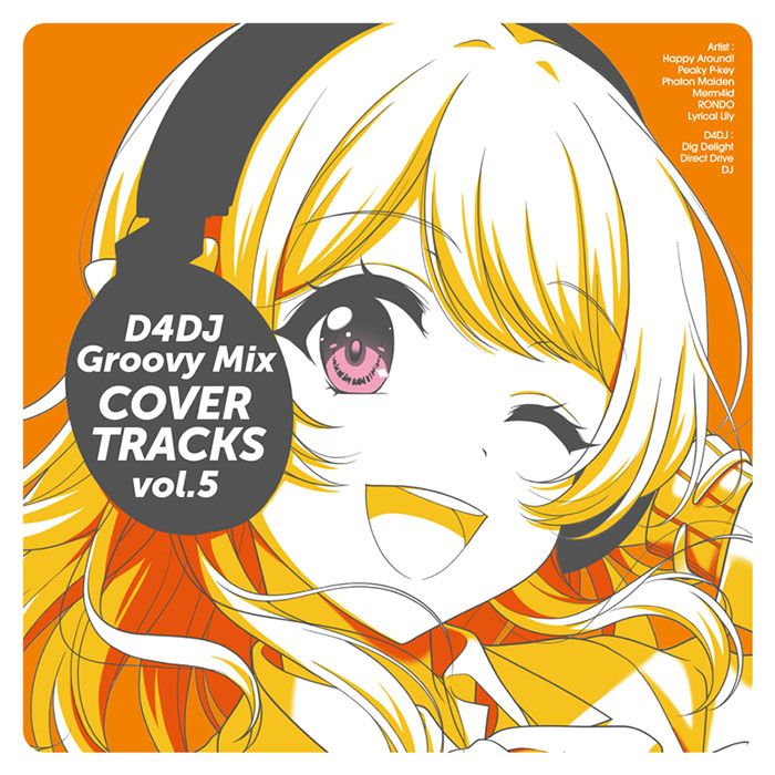 D4DJ Groovy Mix カバートラックス vol.5 [ (アニメーション) ]