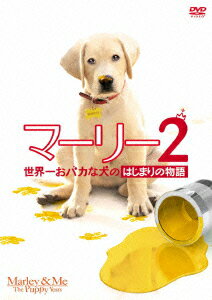 マーリー2　世界一おバカな犬のはじまりの物語 [ トラヴィス・ターナー ]