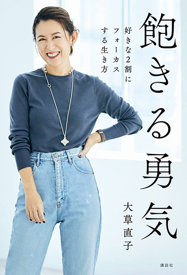 「変わったね」という評価は気にしない！気鋭のスタイリングディレクターが語る新時代の軽やかな生き方。