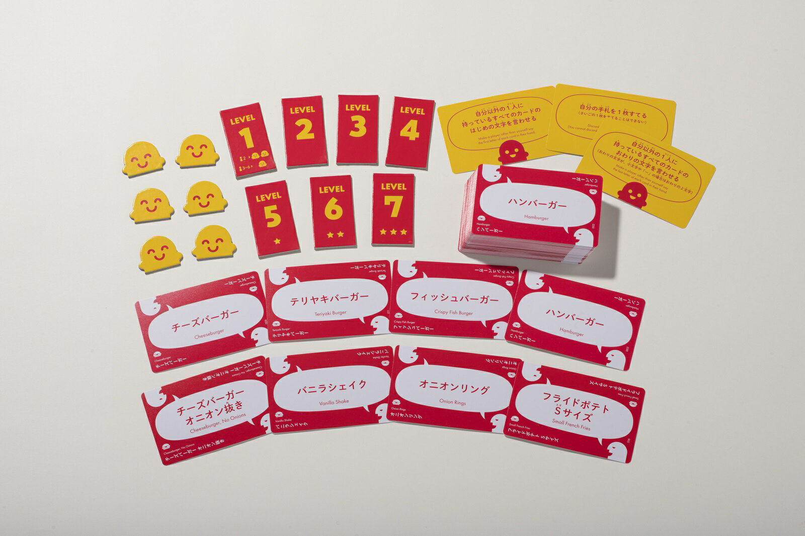 注文の多すぎるゲーム バーガー 小学館グッドゲームズ [ 佐々木 隼 ] 3