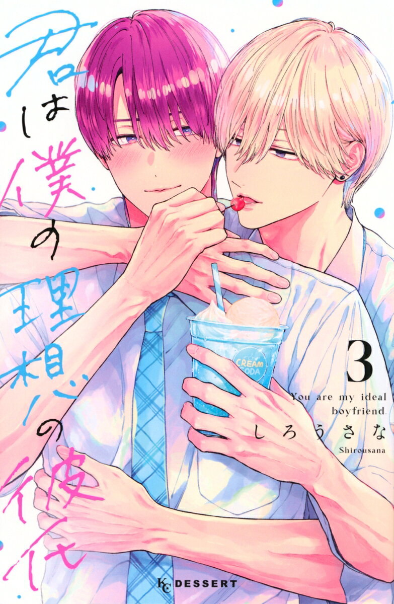 製品画像：21位