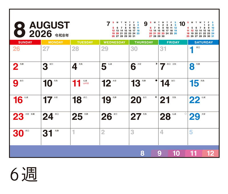 2026ǯ�� 1��Ϥޤ� E114 �������������ɳݡ������ѡʥ���ǥå����դ��� �ⶶ��ŹB5�������ɳݤ��������ѥ�����