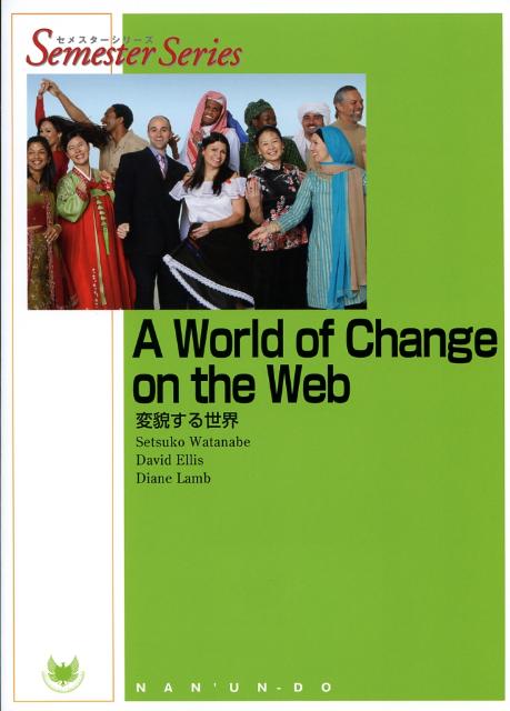 A　world　of　change　on　the　Web