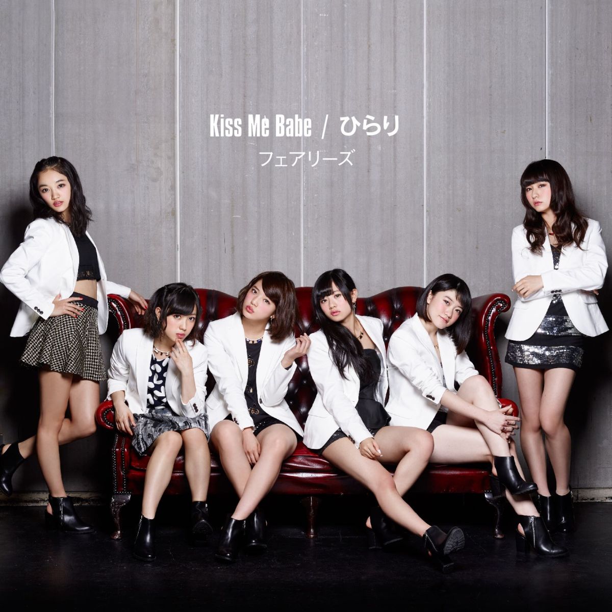 Kiss Me Babe / ひらり (CD＋DVD)