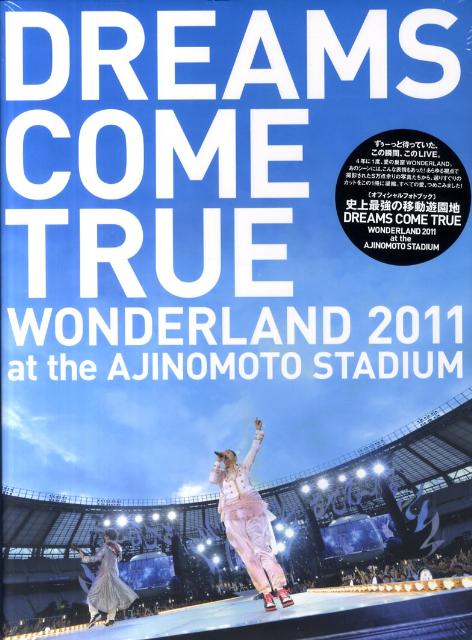 DREAMS COME TRUE WONDERLAND 2011 at the 史上最強の移動遊園地 [ 古溪一道 ]