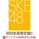 【楽天ブックス限定先着特典】【クレジットカード決済限定】【7/27(日) 東京・Zepp DiverCity(TOKYO)《Team E》会場来場者限定<昼公演...