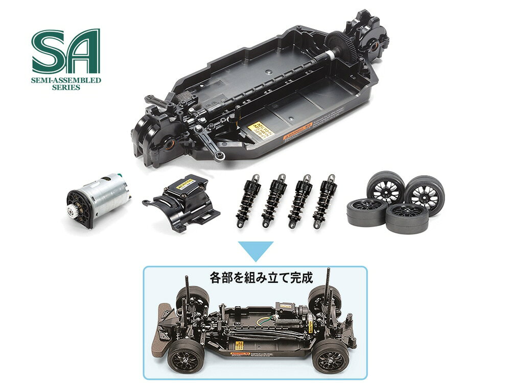 タミヤ セミアッセンブルシリーズ 1/10RC ファーストトライ RCキット（オンロードカータイプTT-02シャーシ） 【57986】 (ラジコン)