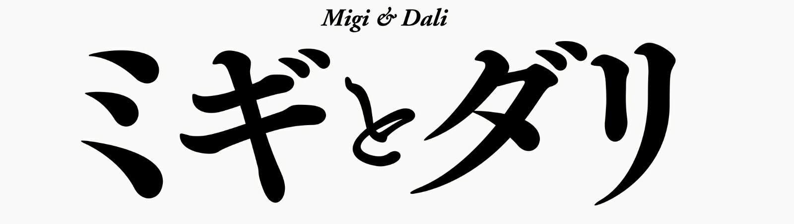 ふたりはひとり、ひとりはふたり

＜収録内容＞
＃7-13

※収録内容は変更となる場合がございます。