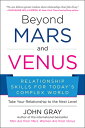 Beyond Mars and Venus: Relationship Skills for Today's Complex World & VENUS [ John Gray ]
