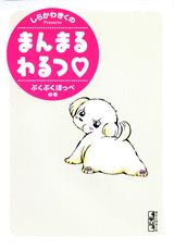 第1巻