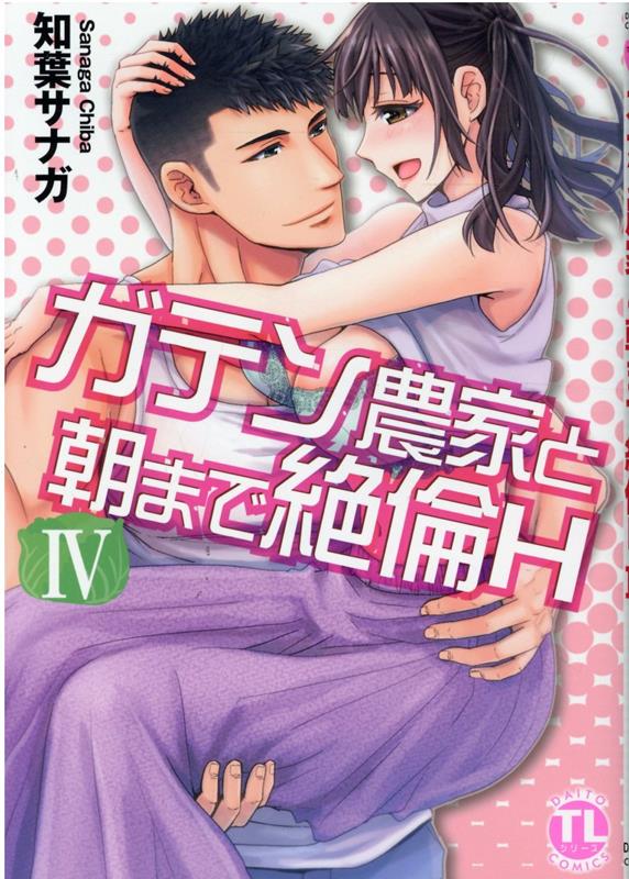 4권