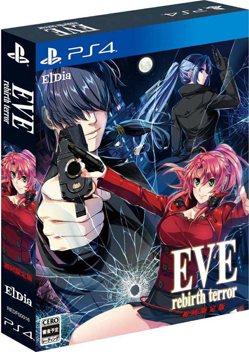 EVE rebirth terror 初回限定版 PS4版
