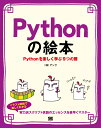 Kaggleに挑む深層学習プログラミングの極意 （KS情報科学専門書） [ 小嵜 耕平 ]