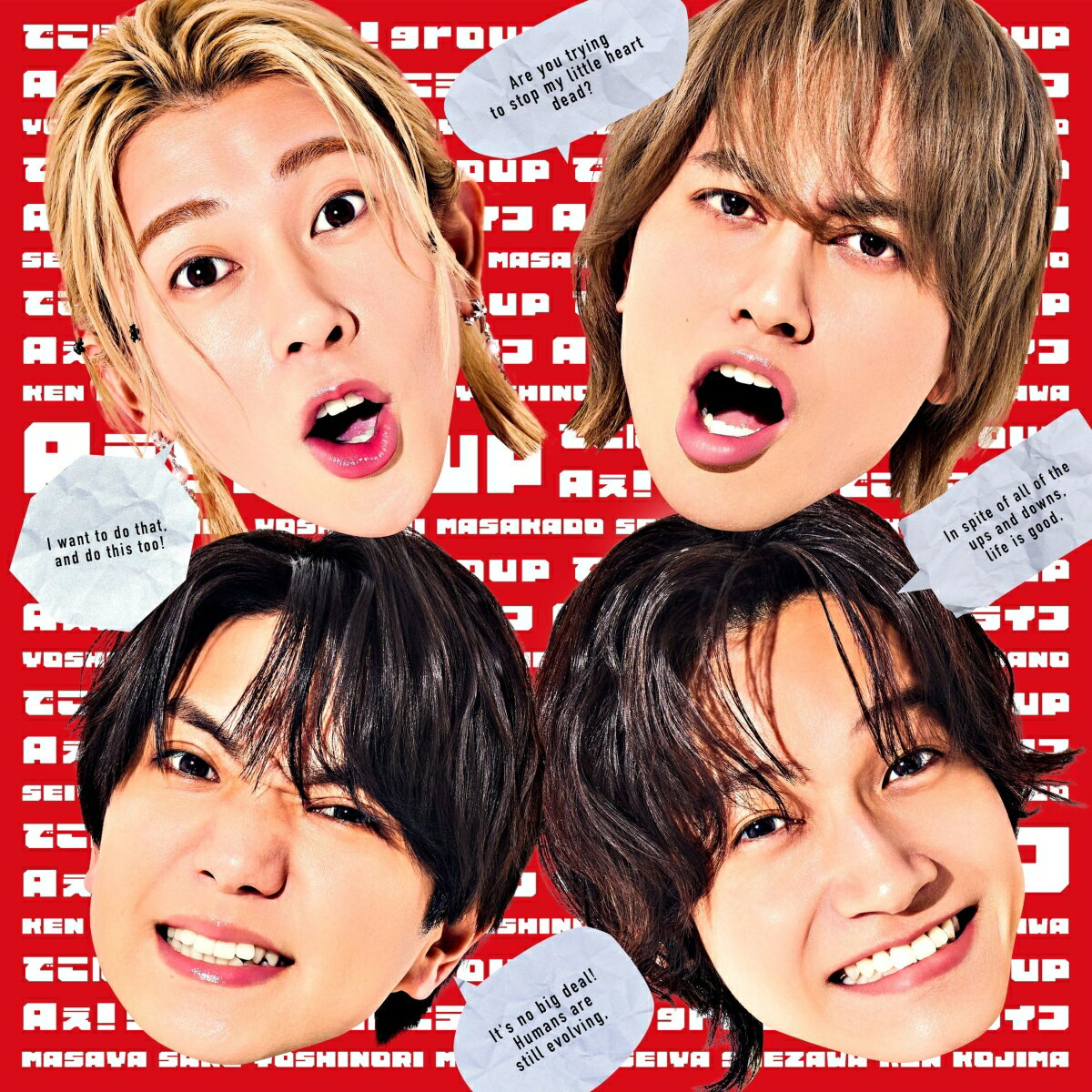 でこぼこライフ (初回限定盤C CD＋DVD)(Aぇ! groupアクリルチップ)