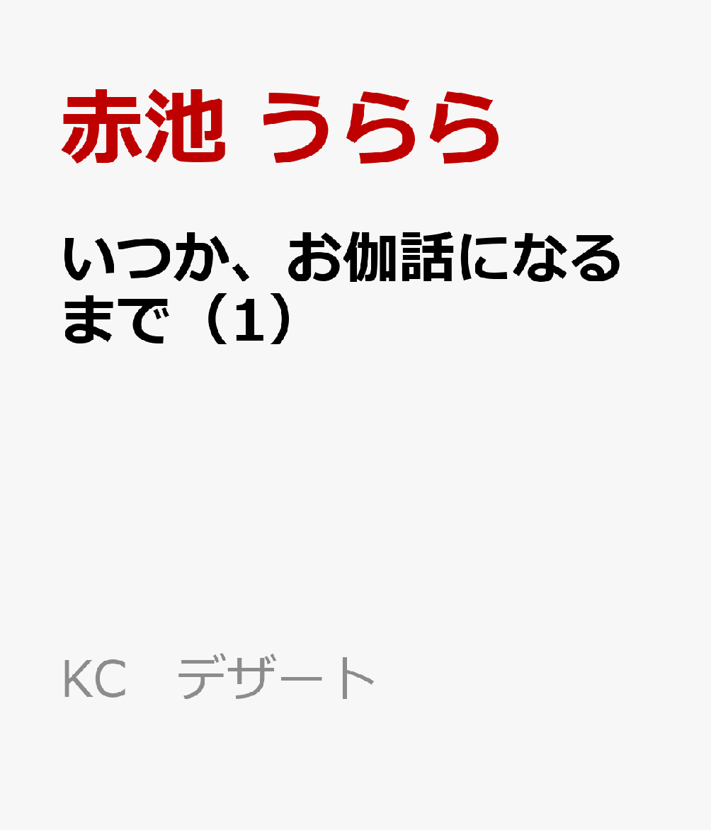 製品画像：25位