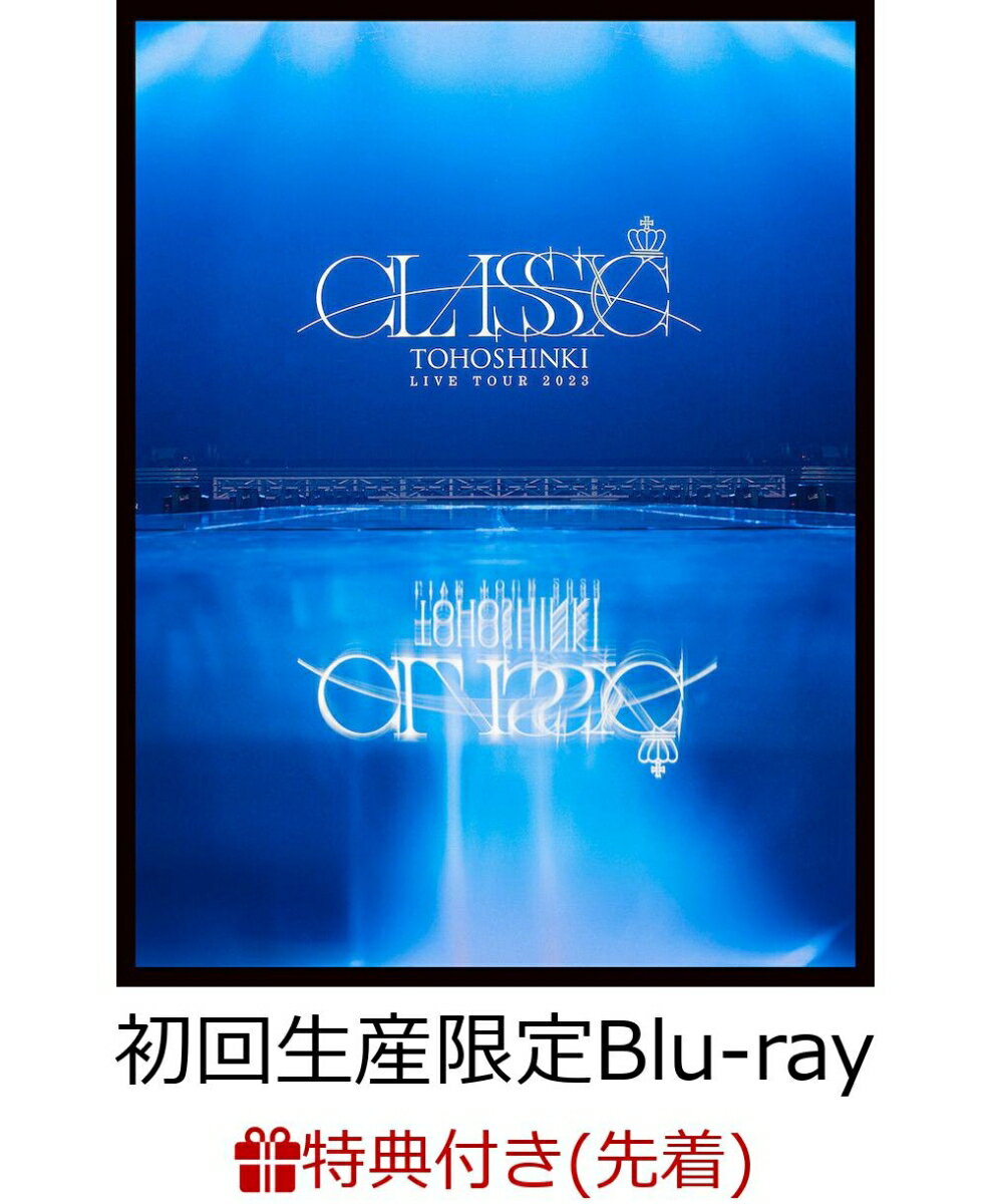 【先着特典】東方神起 LIVE TOUR 2023 〜CLASSYC〜(初回生産限定)【Blu-ray】(内容未定)