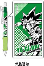 『遊☆戯☆王デュエルモンスターズ』 シャーペン／武藤遊戯