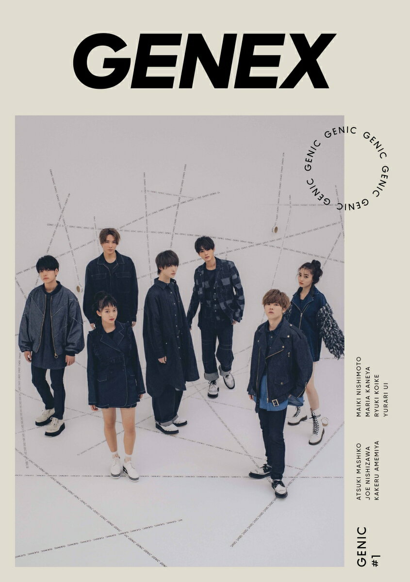 GENEX (初回限定盤 CD＋DVD) [ GENIC ]のサムネイル