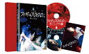 フィギュアなあなた　豪華版 DVD BOX （特典DVD1枚付き2枚組） [ 柄本佑 ]