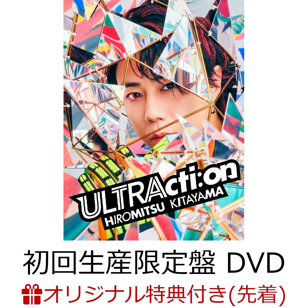 【楽天ブックス限定先着特典】ULTRActi:on 初回生産限定盤 (CD + DVD)(クリアしおり（H115×W40mm）3種セット)