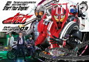 仮面ライダードライブ DVD COLLECTION 03 [ 竹内涼真 ]