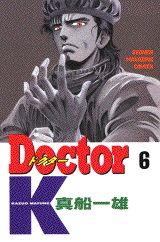 第6巻