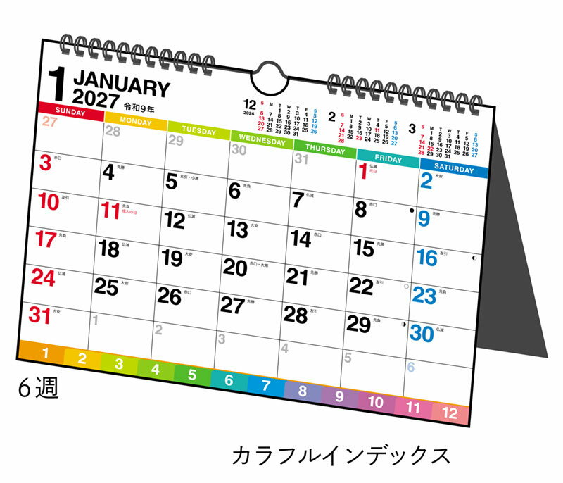 2027年版 1月始まり E114 エコカレンダー壁掛・卓上兼用（インデックス付き） 高橋書店B5サイズ壁掛・卓上兼用タイプ
