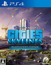 シミュレーション（ジャンル） PlayStation ゲームソフト シティーズ：スカイライン PlayStation 4 Edition