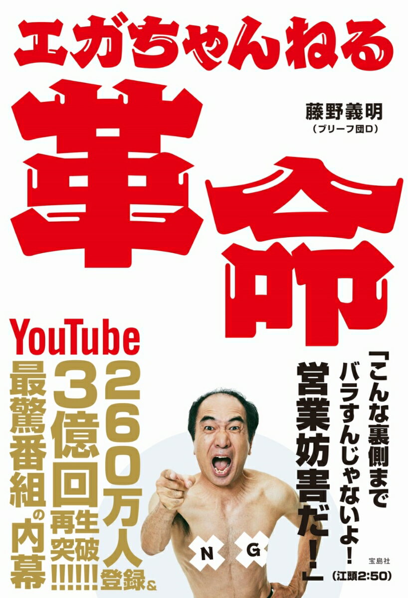 【令和6年度】 いちばんやさしい ITパスポート　絶対合格の教科書＋出る順問題集 [ 高橋 京介 ]